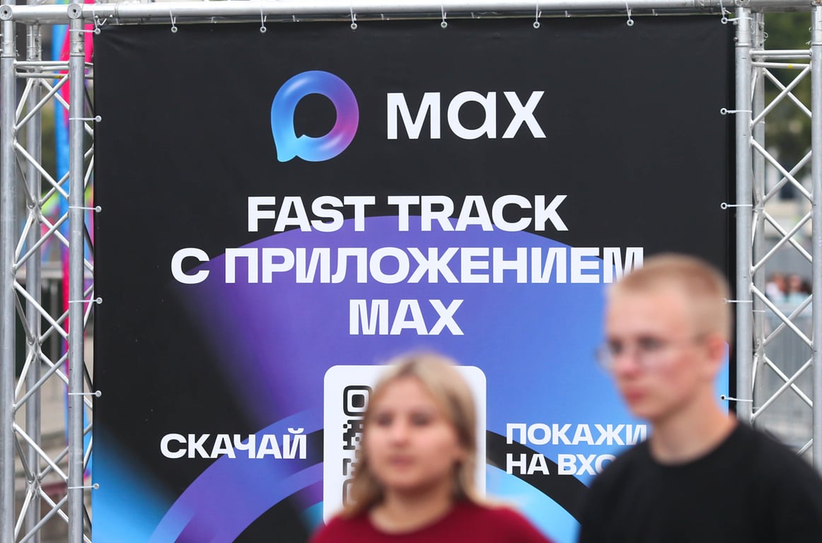 Фото: Василий Кузьмичёнок / АГН «Москва»