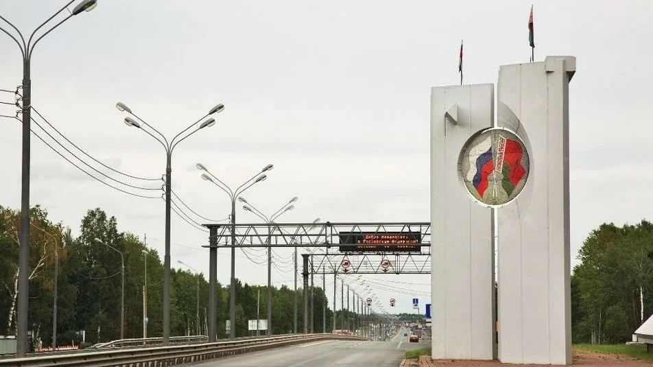 Photo: Information Analysis Portal of the Union State