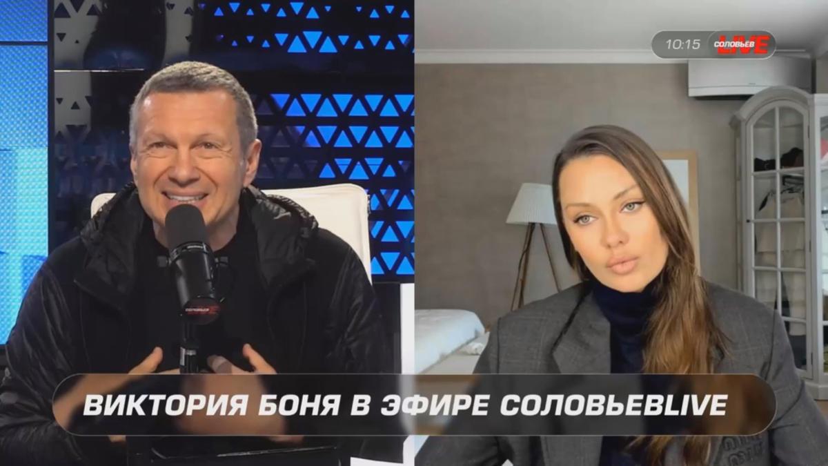 Владимир Соловьев и Виктория Боня. Фото: «Полный контакт» / Владимир Соловьев