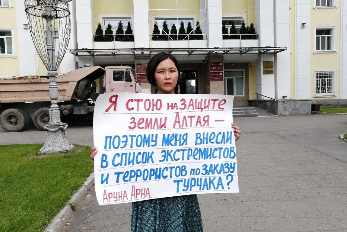 Аруна Арна. Фото: @aruna_altayleader /  Telegram