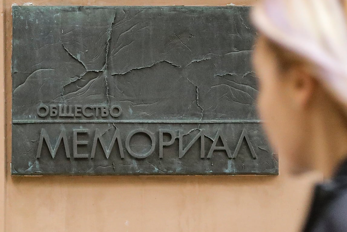 Вывеска «Мемориала» у входа в головной офис в Москве, 7 октября 2022 года. Фото: Максим Шипенков / EPA