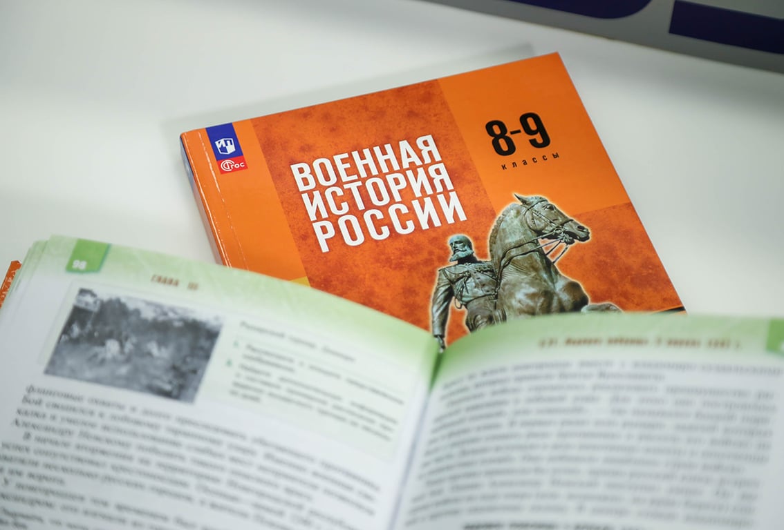 Презентация нового учебного пособия «Военная история России», 27 января 2025 года. Фото: Артур Новосильцев / Агентство «Москва»