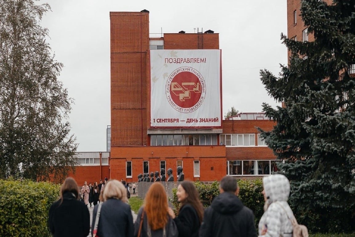 Фото:  СПбГУП