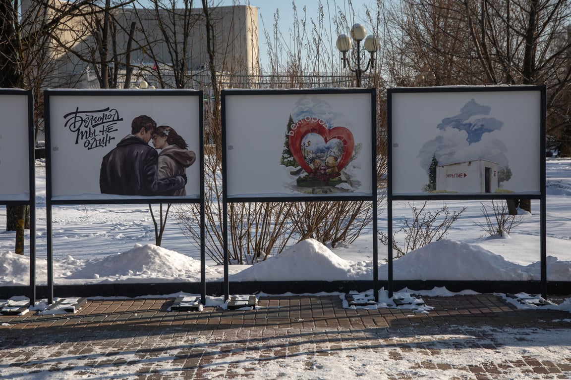 Фото: «Новая Газета Европа»