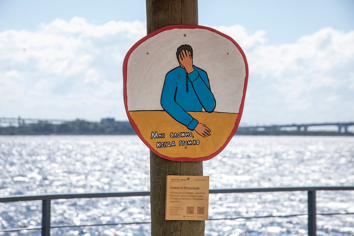 Фото: Новая Газета Европа