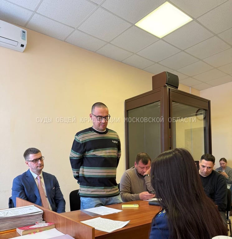 Фото: пресс-служба судов Подмосковья / Telegram