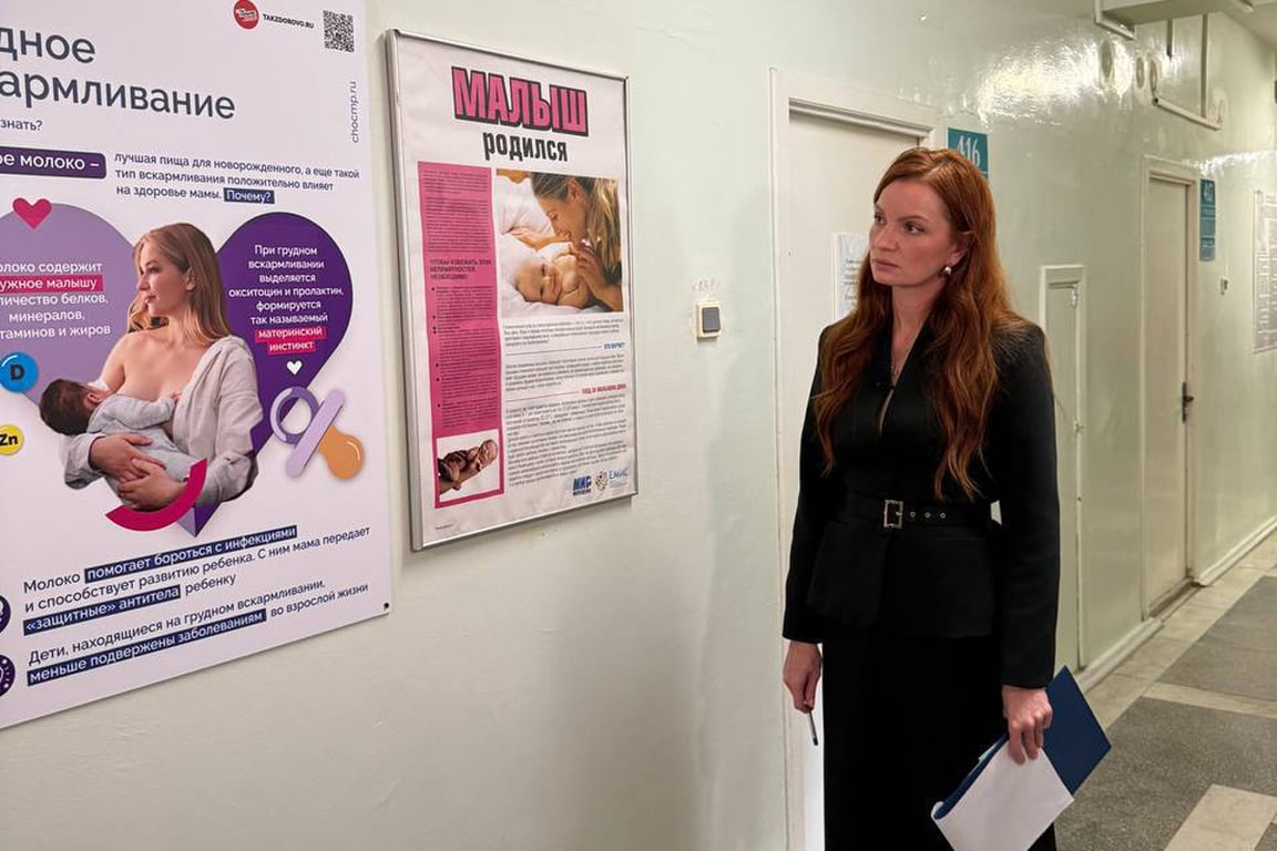 Наталья Москвитина инспектирует женскую консультацию в Челябинской области. Фото: Общественная палата РФ /  Telegram