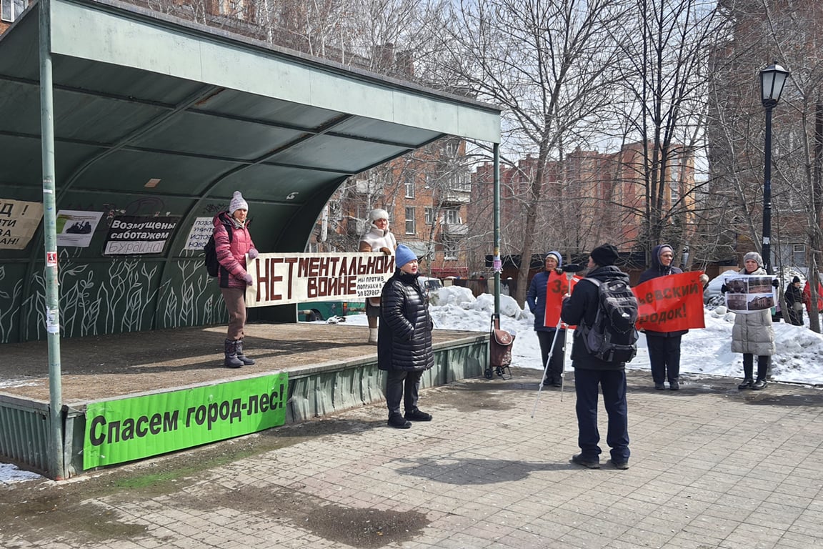 Митинг ВООПИиК, 18 апреля 2026 года. Фото: Новосибирское отделение ВООПИик