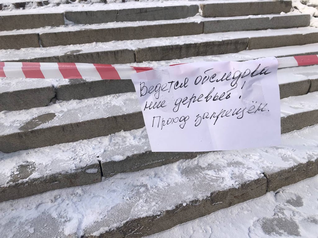 Огороженный лентой сквер у театра, Новосибирск, 1 марта 2026 года. Фото: РКП(и)