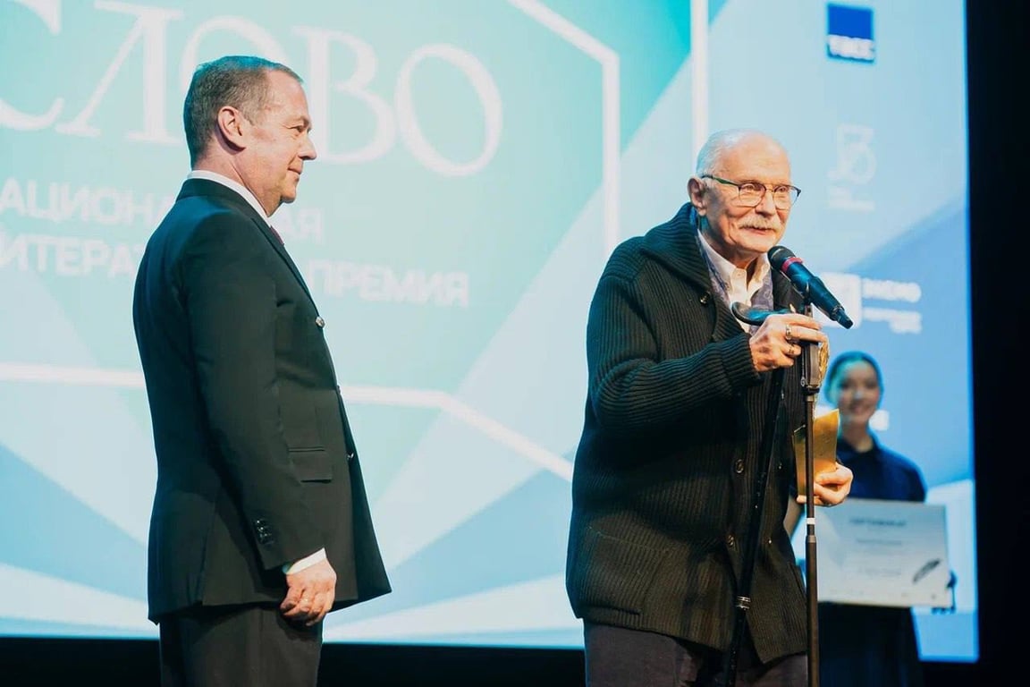 Никита Михалков на вручении литературной премии «Слово», 6 февраля 2026 года. Союз писателей России /  VK