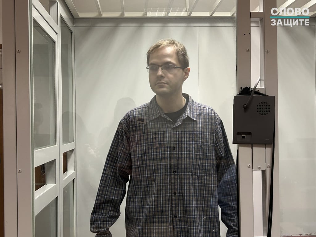Artyom Khoroshilov in court. Photo: Slovo Zashchite
