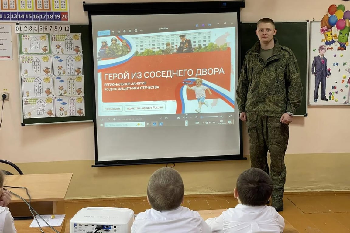 Урок на тему «Герой из соседнего двора». Фото:  «Не норма»