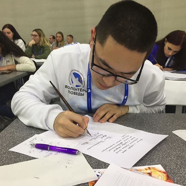 Фото: «Тувинская правда»