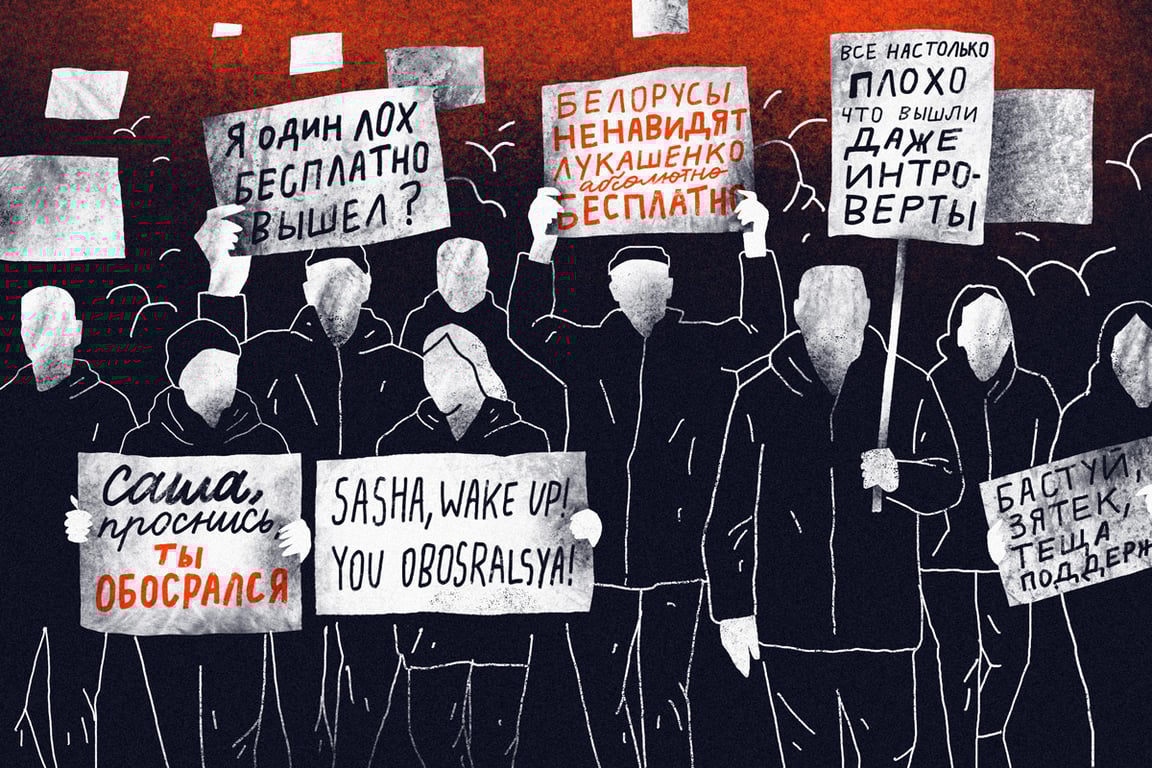 Иллюстрация: Ляля Буланова / «Новая Газета Европа»