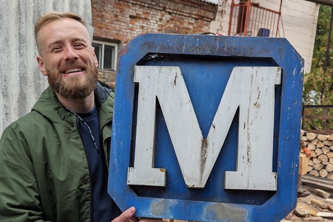 Ярослав Федоровский держит букву «М» с вывески «Молоко». Фото из личного архива героев