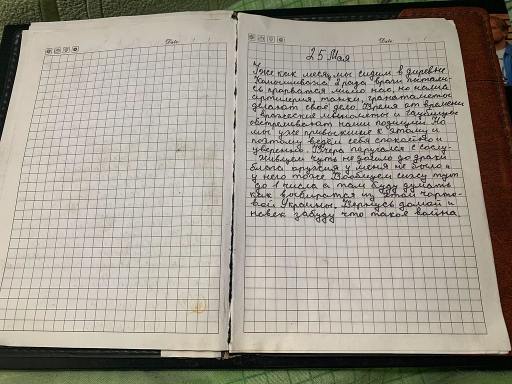 Страница дневника российского военнослужащего. Фото: Ольга Мусафирова