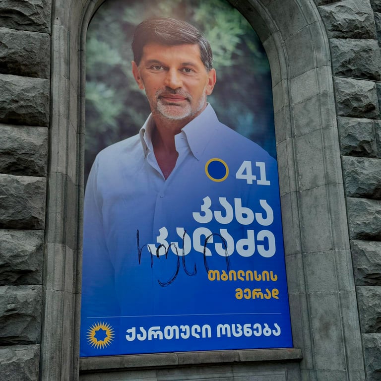 Баннер с фотографией Кахи Каладзе с надписью, оставленной Элене Хоштария. Фото: Элене Хоштария /  Facebook