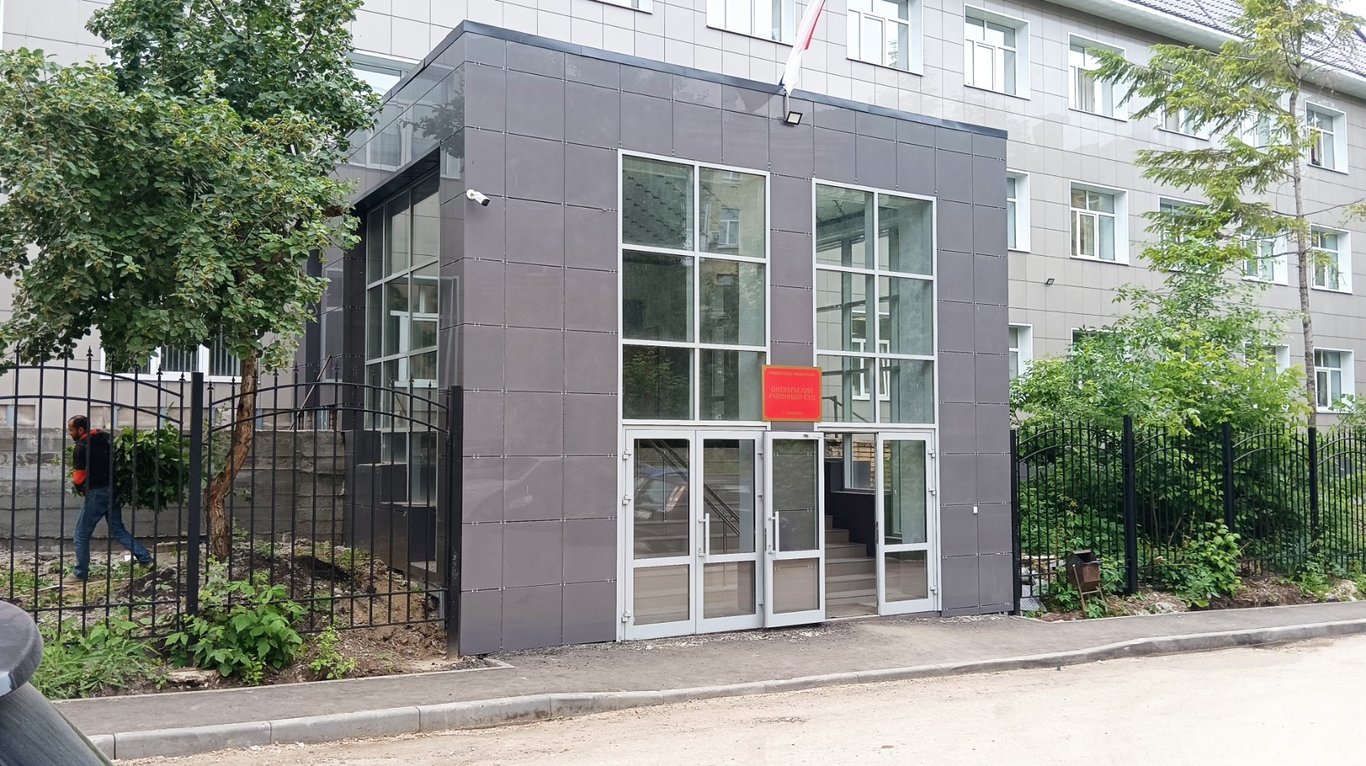 The Oktyabrsky District Court of Samara. Photo: Yandex