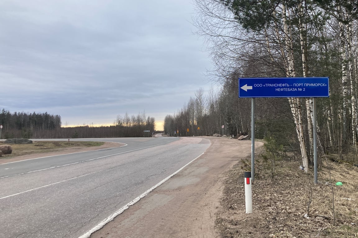 Дорога к базе Транснефти. Фото: Ирина Гарина / «Новая газета Европа»