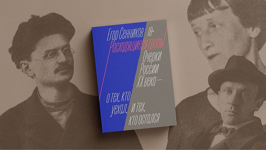 Изображение материала