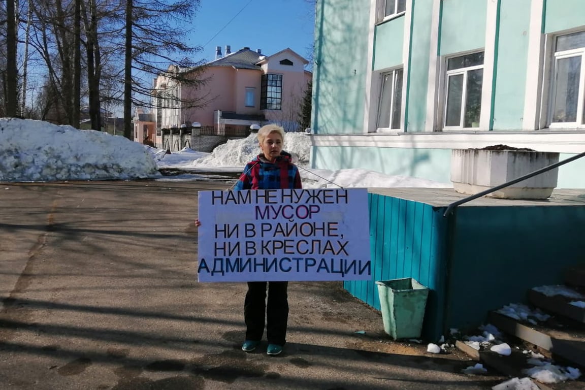 Анна Степанова с пикетом у здания администрации в Плесецке, 2019 год. Фото: «Поморье — не помойка!» /  VK