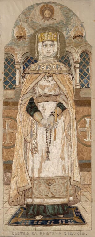 Святая благоверная княгиня Евдокия. Вышивка по эскизу В.М. Васнецова для Владимирского собора в Киеве. Источник:  Третьяковская галерея