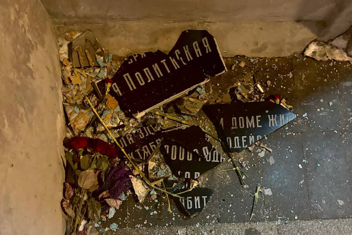 Разбитая мемориальная табличка памяти журналистки Анны Политковской. Фото: Новая Газета