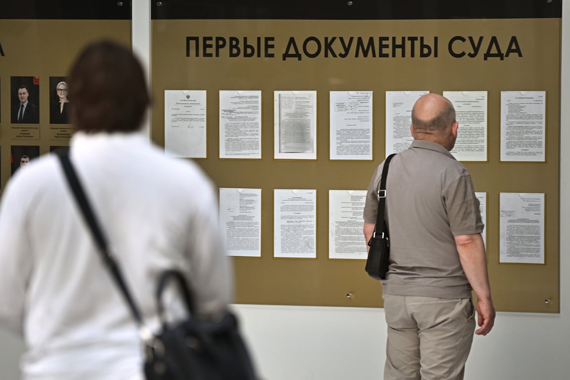 Холл в здании Первого апелляционного суда общей юрисдикции в Москве, 29 мая 2024 года. Фото: Иван Водопьянов / Коммерсантъ / Sipa USA / Vida Press