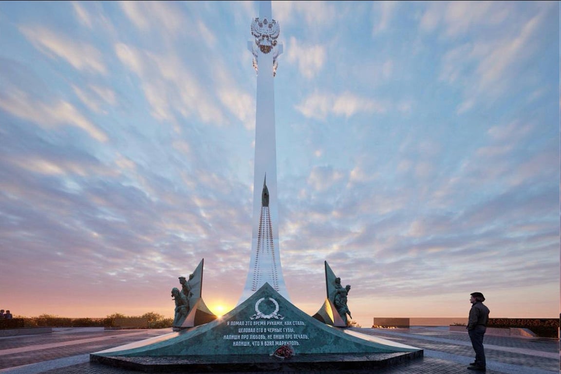 Визуализация проекта мемориала «Освободителям Донбасса — участникам Специальной военной операции». Источник:  Российское военно-историческое общество