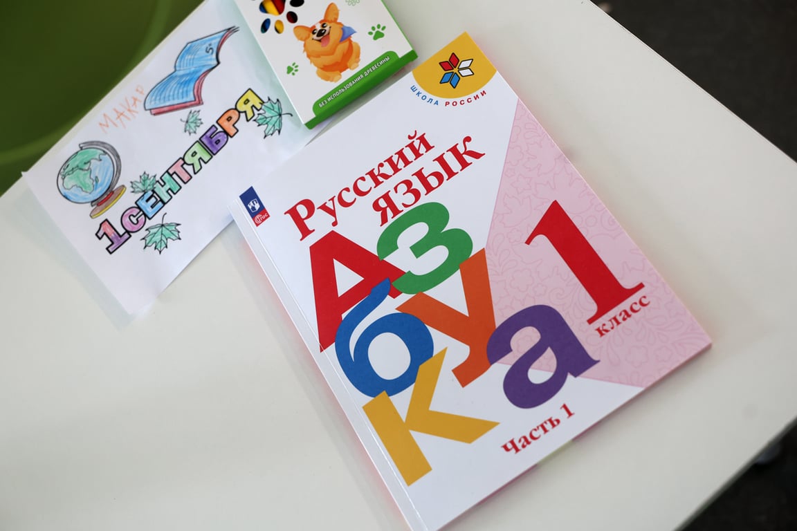Букварь по русскому языку на занятии в московской школе, 1 сентября 2025 года. Фото: Максим Шипенков / EPA