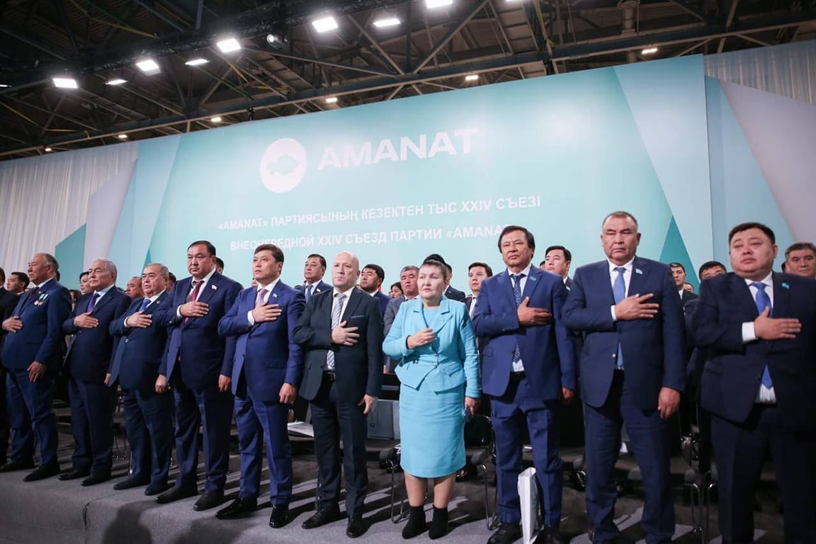 Участники съезда партии Amanat. Фото: Amanat