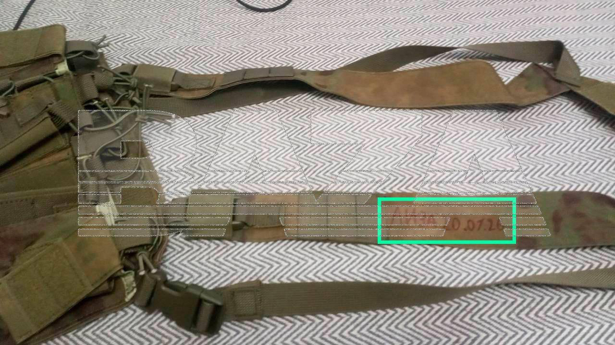 Военная разгрузка с именем погибшей подруги нападавшего. Фото:  BAZA