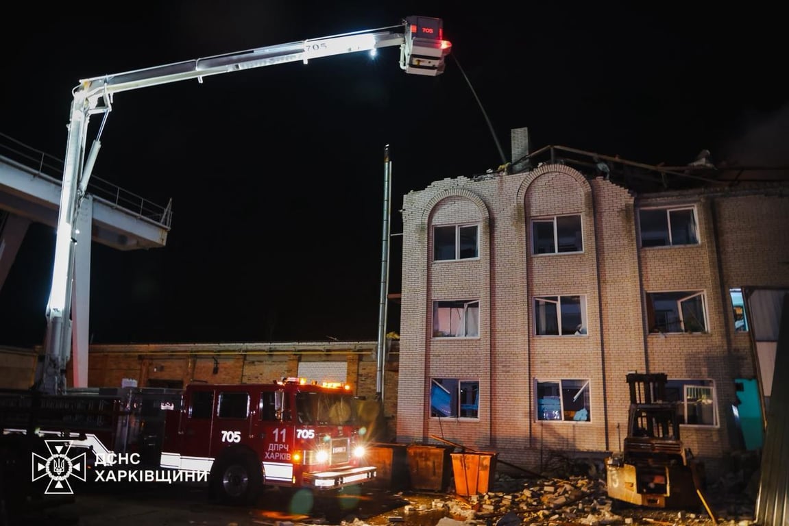 Фото:  ГСЧС Украины в Харьковской области