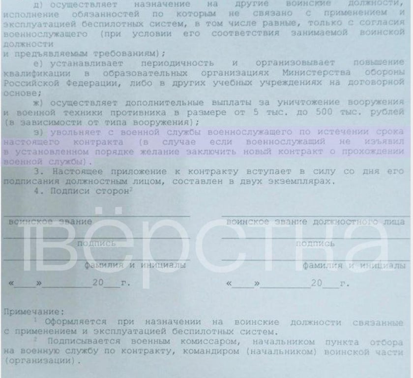 Фото: «Вёрстка»