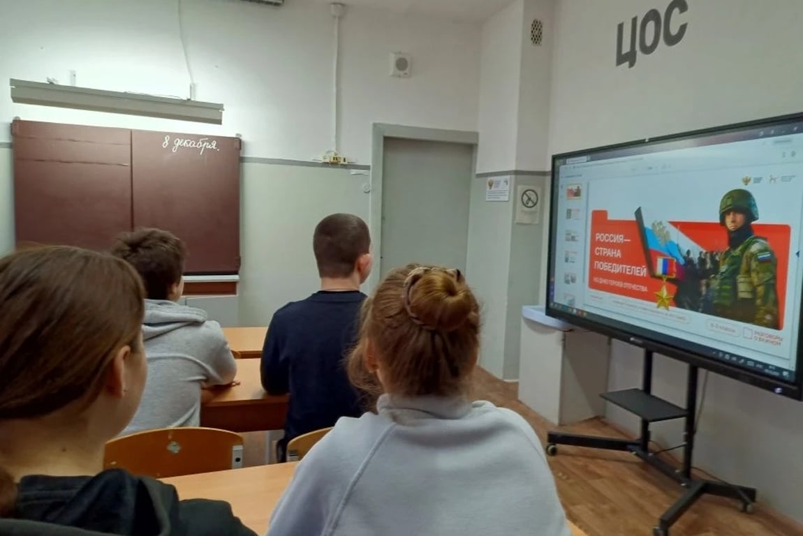 «Разговоры о важном» на тему «Россия — страна победителей». Фото:  «Не норма»