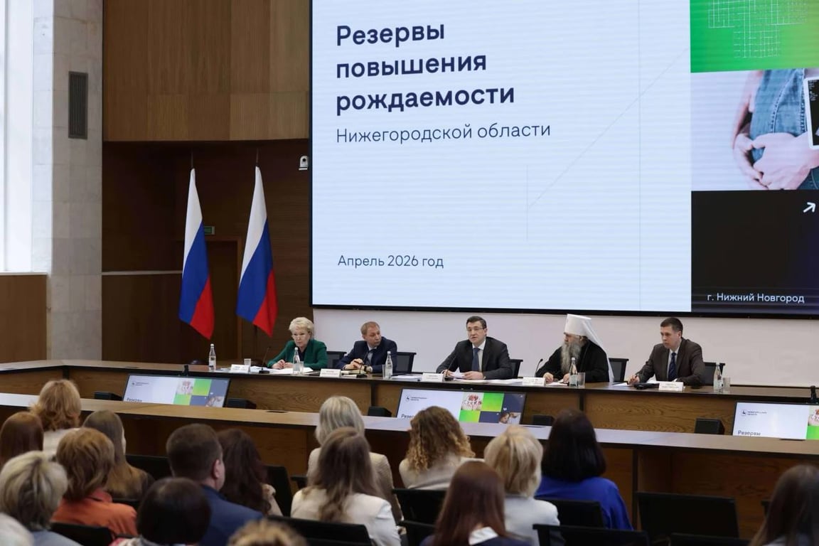 Novgorod Governor Gleb Nikitin speaks at a regional conference dedicated to increasing Russia’s birthrate, April 4, 2026. Photo: Gleb Nikitin / Telegram