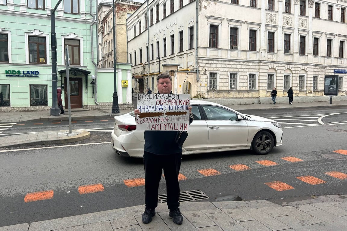 Бывший сотрудник «Обручевского» Антон Чельцов с пикетом у здания Департамента труда и социальной защиты Москвы. Фото:  телеграм-канал Романа Галенкина