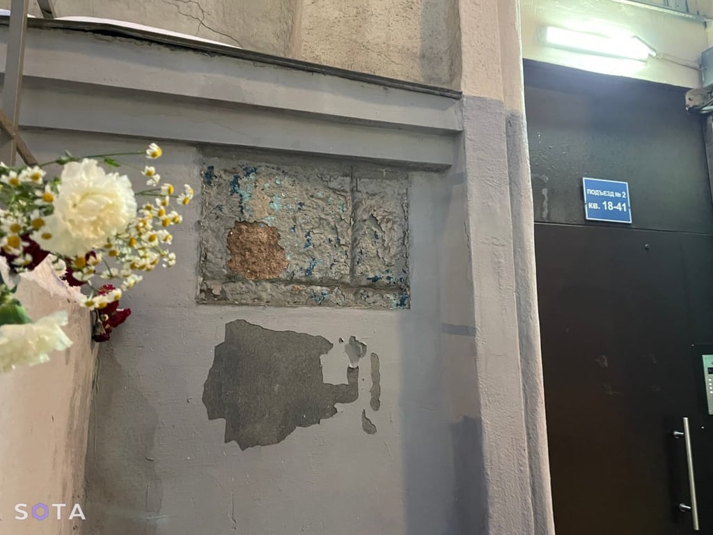 The wall where three separate plaques honouring Anna Politkovskaya have now been destroyed, outside her former home in Moscow. Photo: SOTA