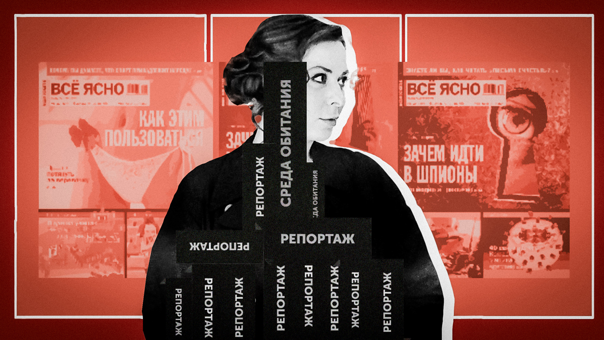 Коллаж: «Новая Газета Европа»