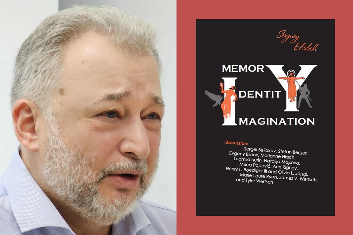 Историк Сергей Эрлих и обложка его книги «Memory, Identity, and Imagination» Фото: из архива Сергея Эрлиха