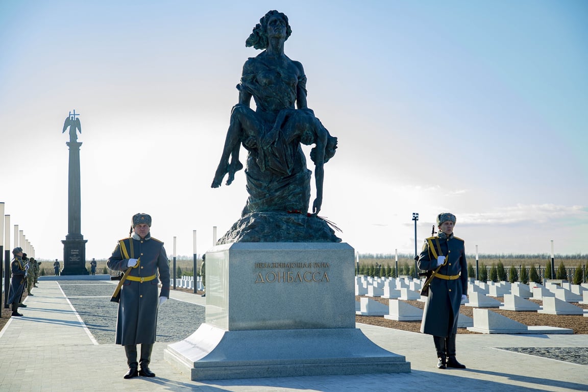 Мемориальный комплекс «Незаживающая рана Донбасса», Луганск, Украина, ноябрь 2023 года. Фото: Леонид Пасечник /  VK