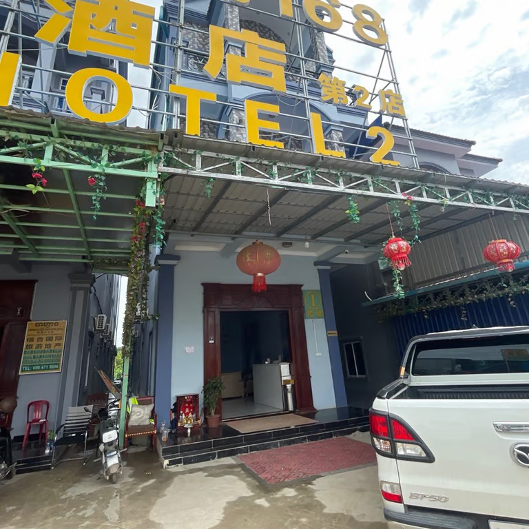 Katya and Sasha’s hotel in Chrey Thum. Photo provided by subjects of this story.