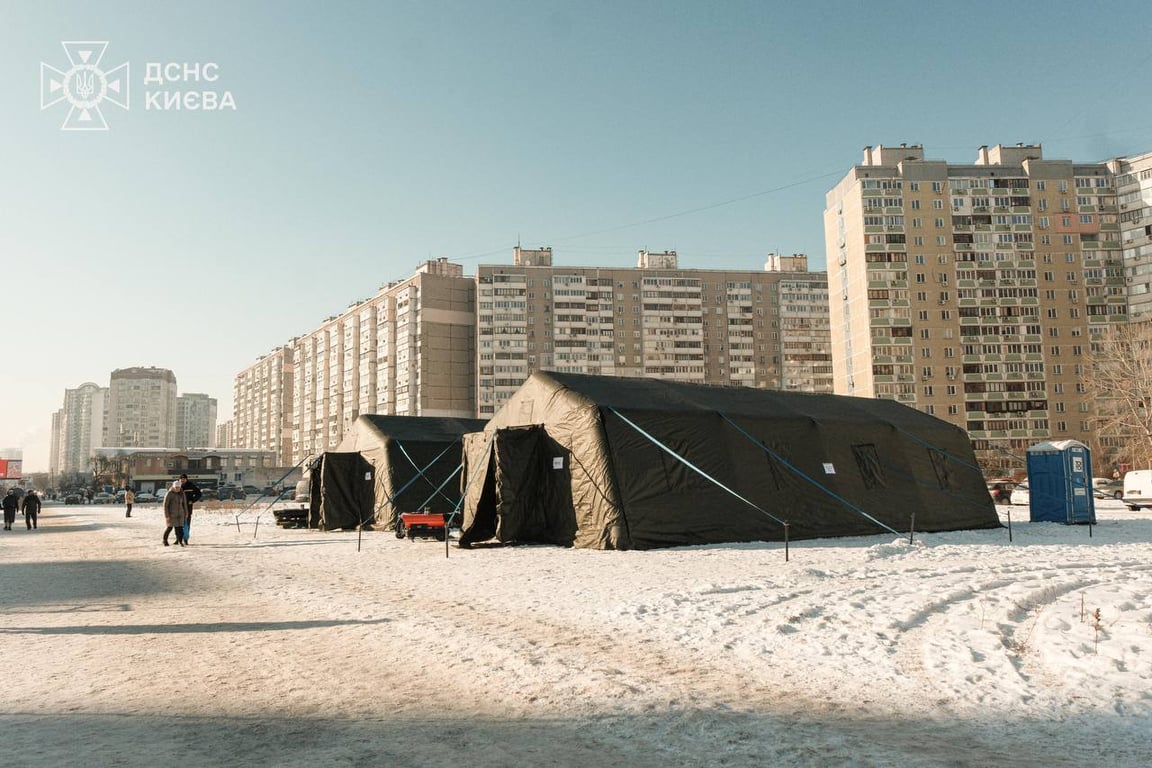 Tents are set up in Kyiv to shelter city residents without heating, 19 January 2026. Photo: State Emergency Service of Ukraine