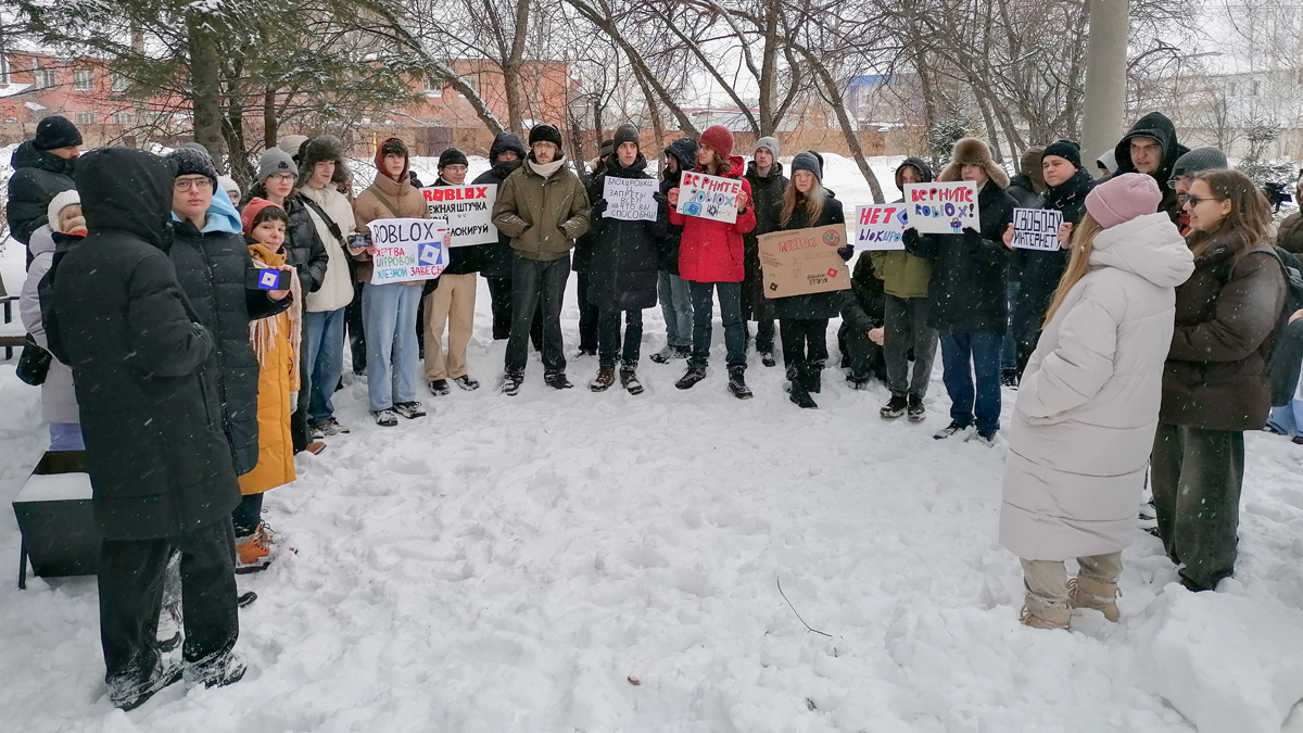 Митинг против блокировки Roblox в Томске, 14 декабря 2025 года. Фото: Антон Исаков / Reuters / Scanpix / LETA