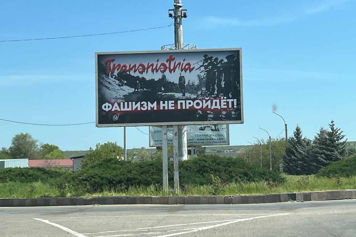 Билборд на въезде в приднестровский регион. Фото: NewsMaker