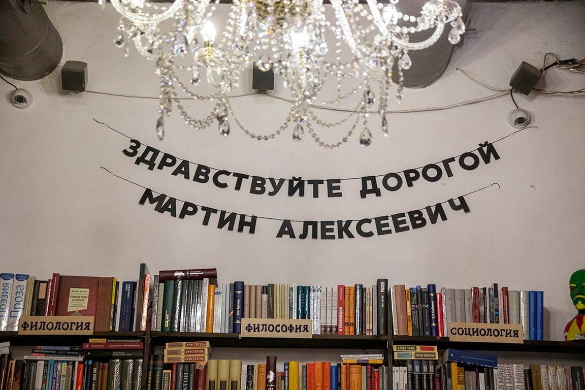 Фото: «Новая Газета Европа»