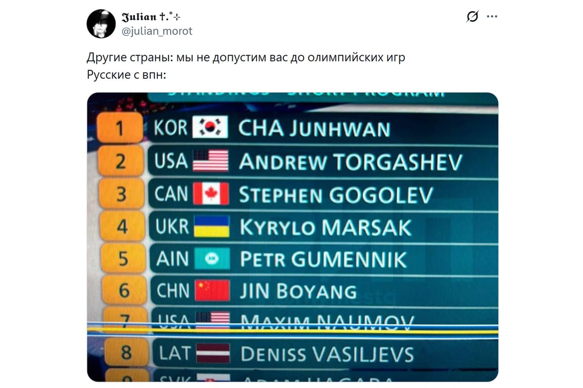 Источник: @julian_morot /  X