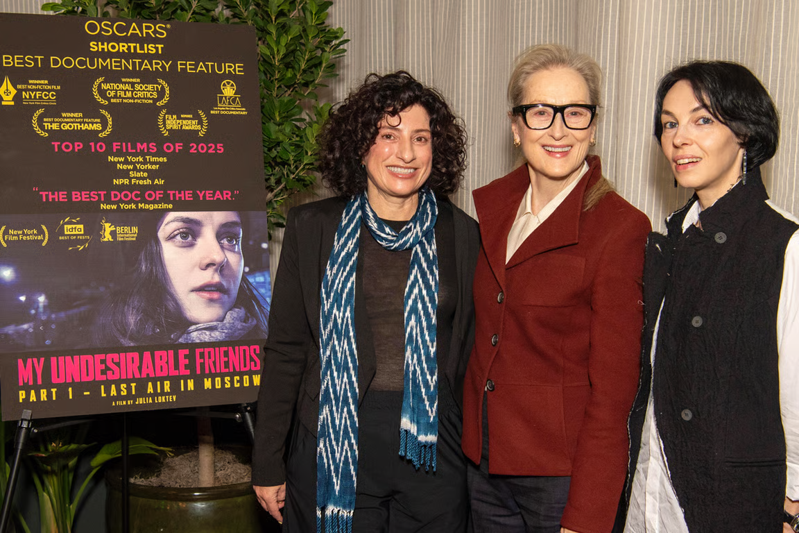 Julia Loktev, Meryl Streep and Anna Nemzer at a screening of My Undesirable Friends. Photo: Julia Loktev / Facebook