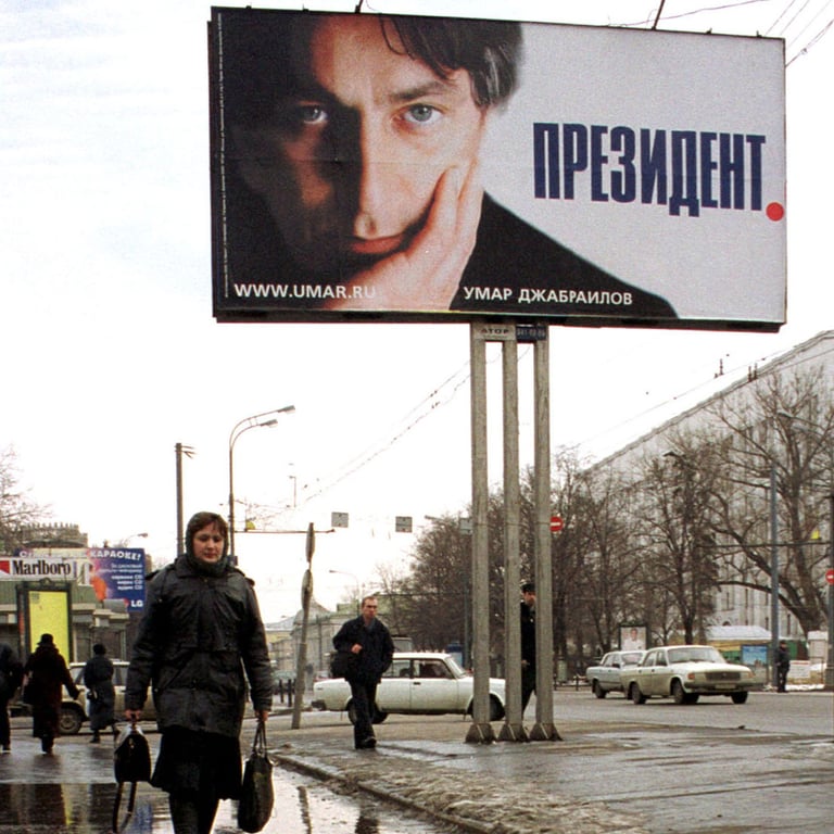 Предвыборный плакат Умара Джабраилова с надписью «Президент» на одной из московских улиц, 15 марта 2000 года. Фото: Reuters / Scanpix / LETA