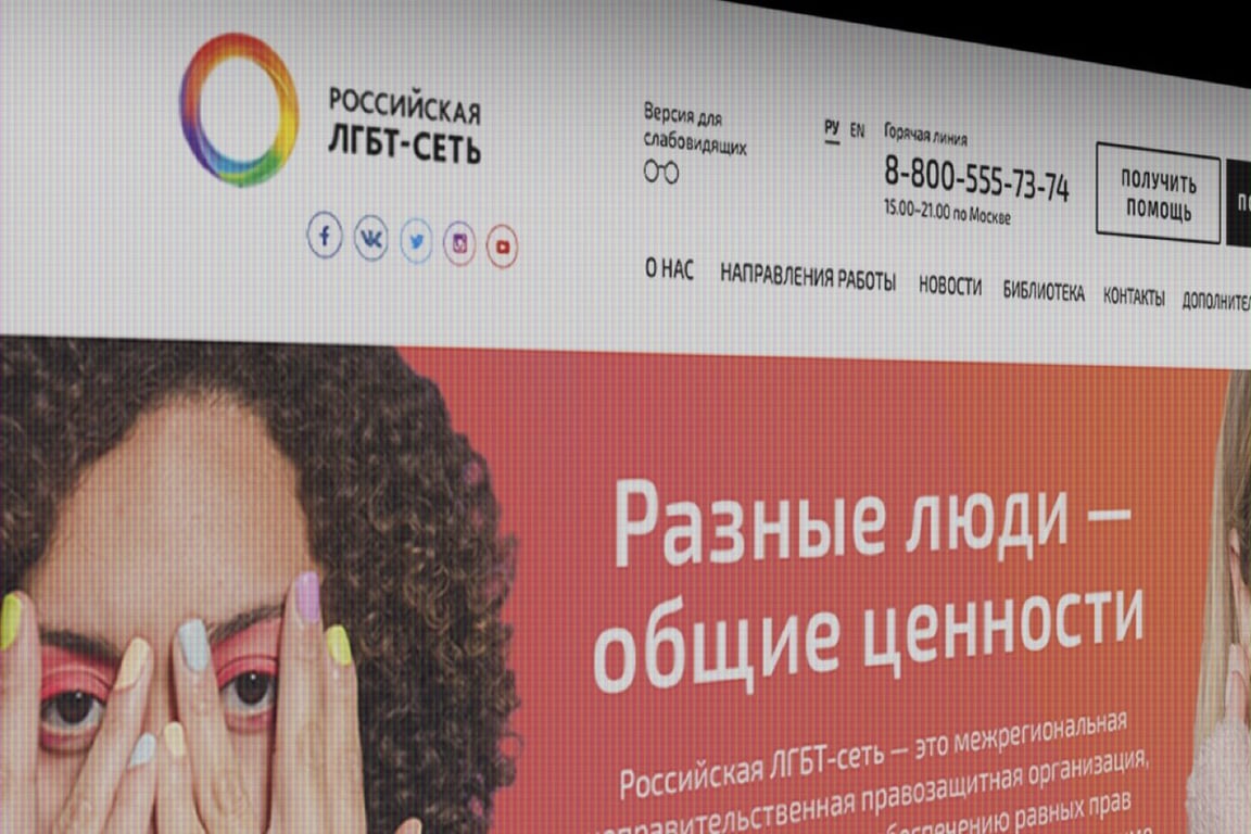 Фото: «Медуза»